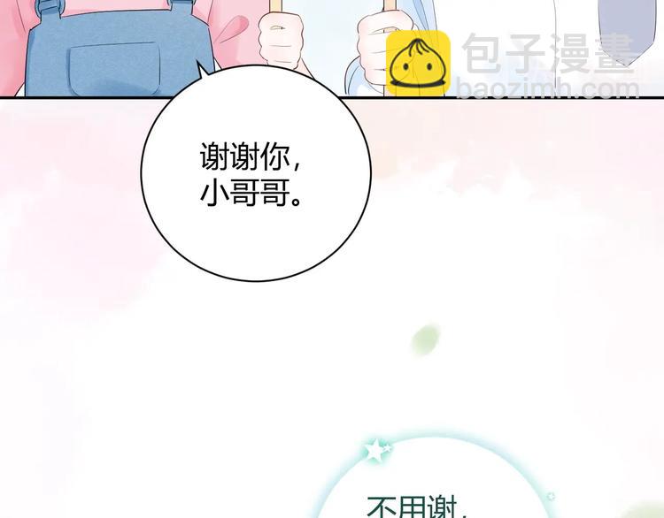 22 我们曾经说好....52
