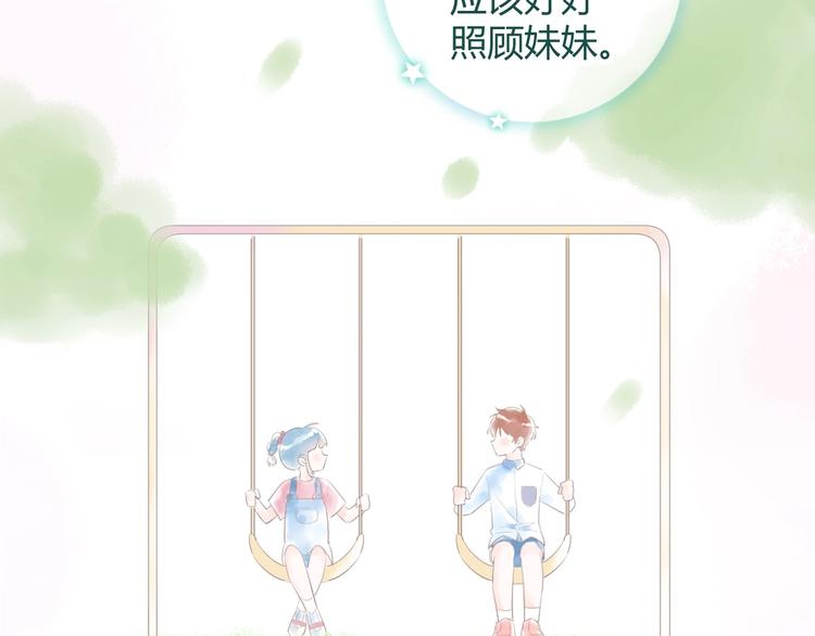 22 我们曾经说好....54