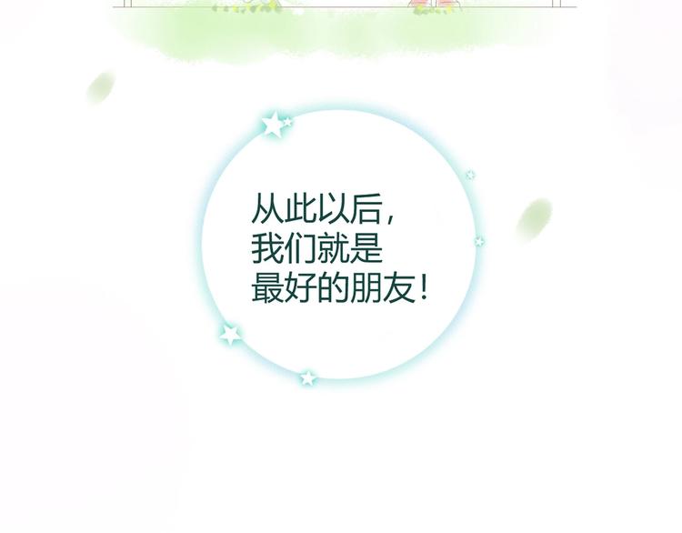 22 我们曾经说好....55