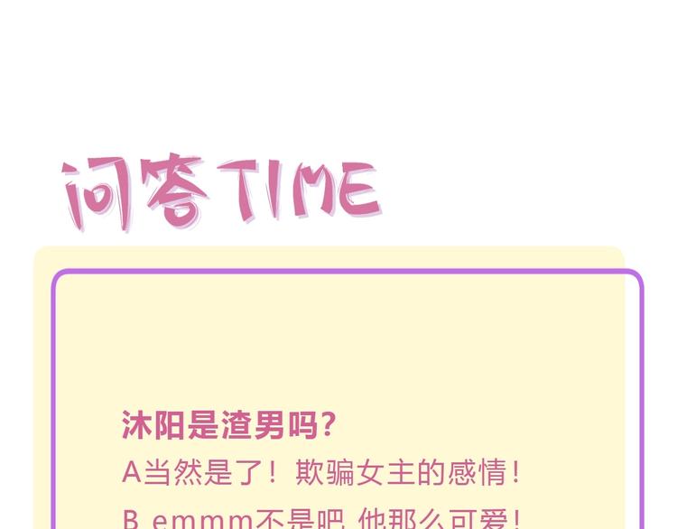 22 我们曾经说好....57