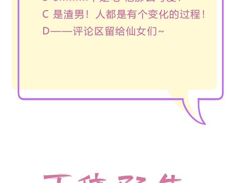 22 我们曾经说好....58