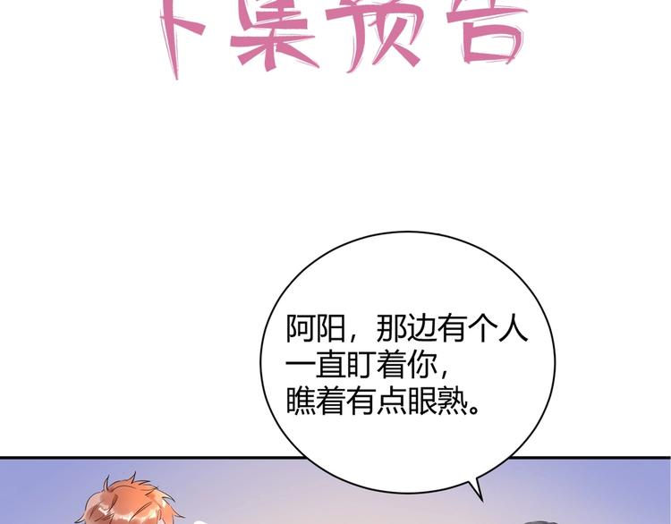 22 我们曾经说好....59