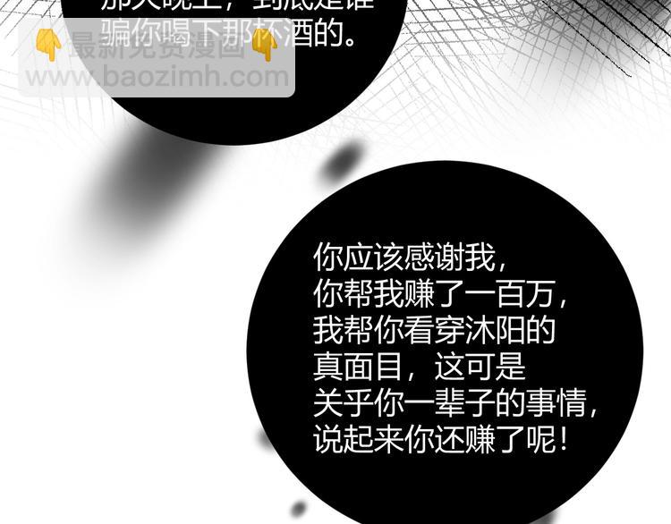 22 我们曾经说好....6