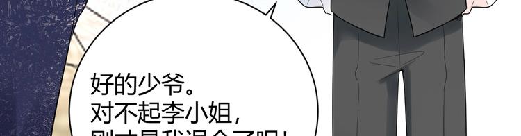 026 入住他家...做贴身私人...？！11