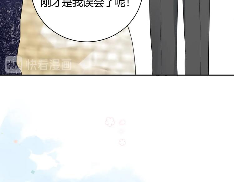 026 入住他家...做贴身私人...？！12