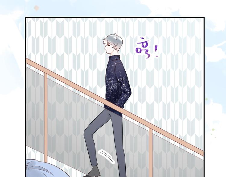026 入住他家...做贴身私人...？！13