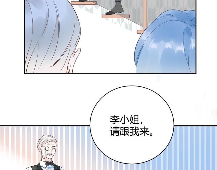 026 入住他家...做贴身私人...？！14