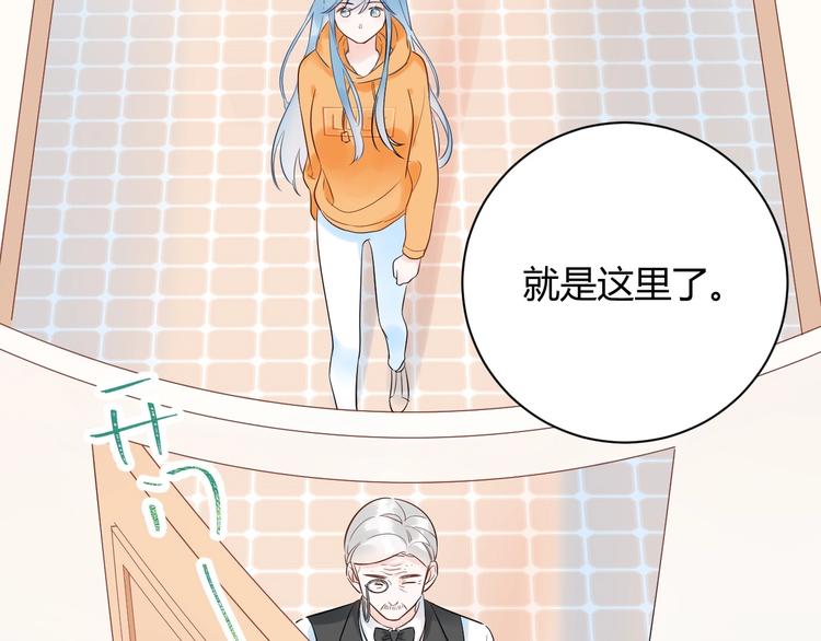 026 入住他家...做贴身私人...？！17