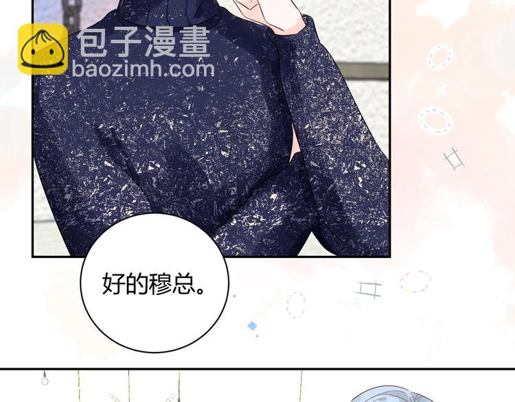 026 入住他家...做贴身私人...？！2
