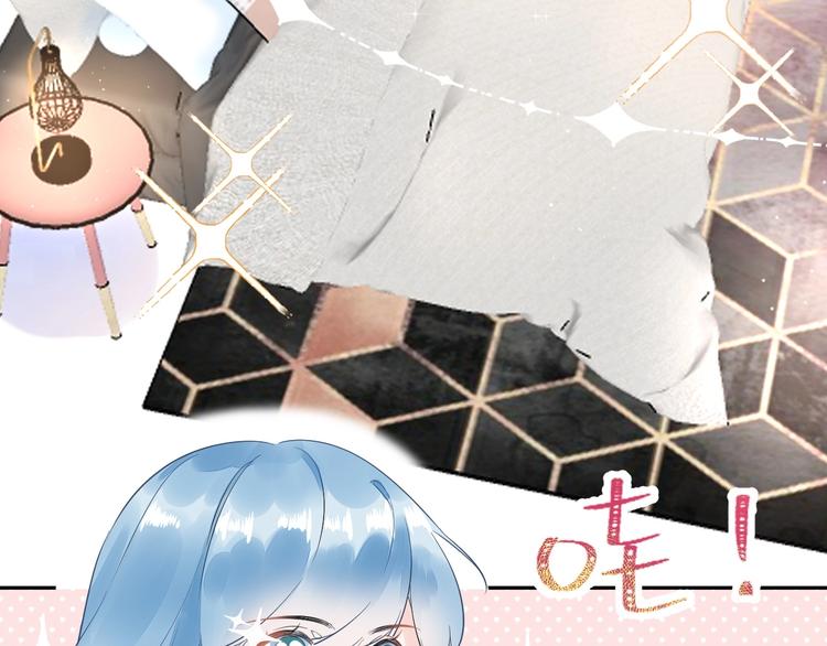 026 入住他家...做贴身私人...？！21