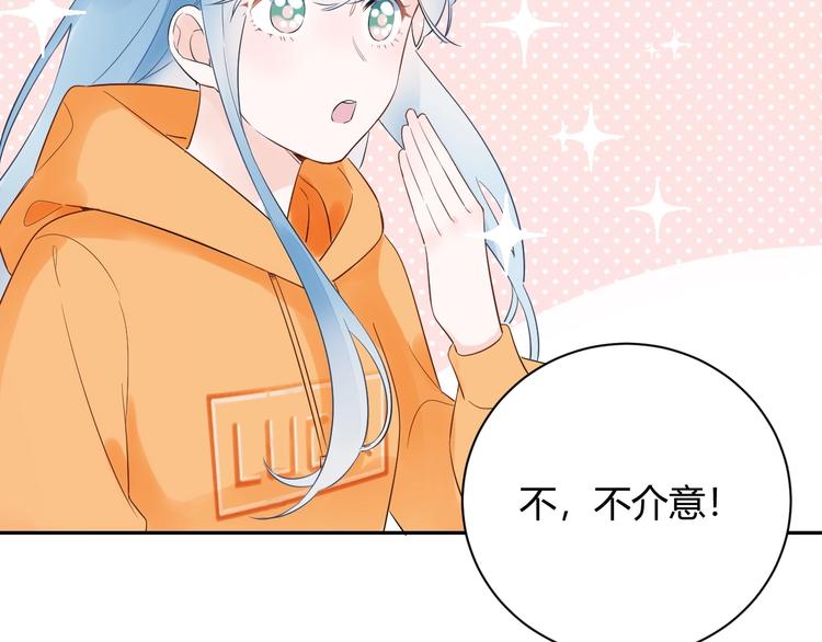 026 入住他家...做贴身私人...？！22