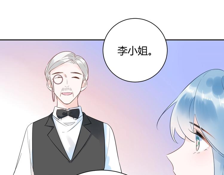 026 入住他家...做贴身私人...？！24