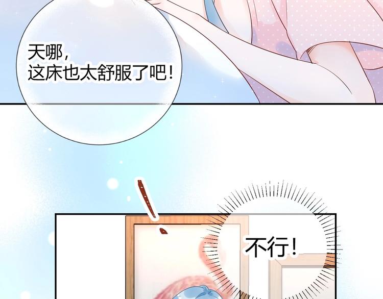 026 入住他家...做贴身私人...？！30