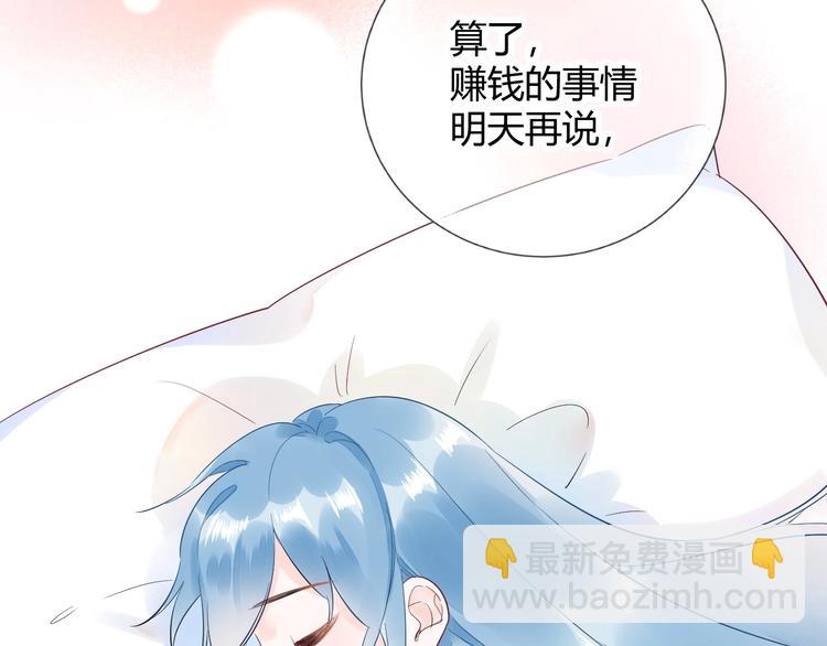 026 入住他家...做贴身私人...？！33