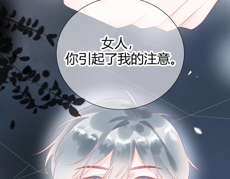 026 入住他家...做贴身私人...？！42