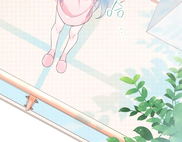 026 入住他家...做贴身私人...？！56