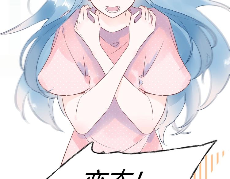 026 入住他家...做贴身私人...？！61