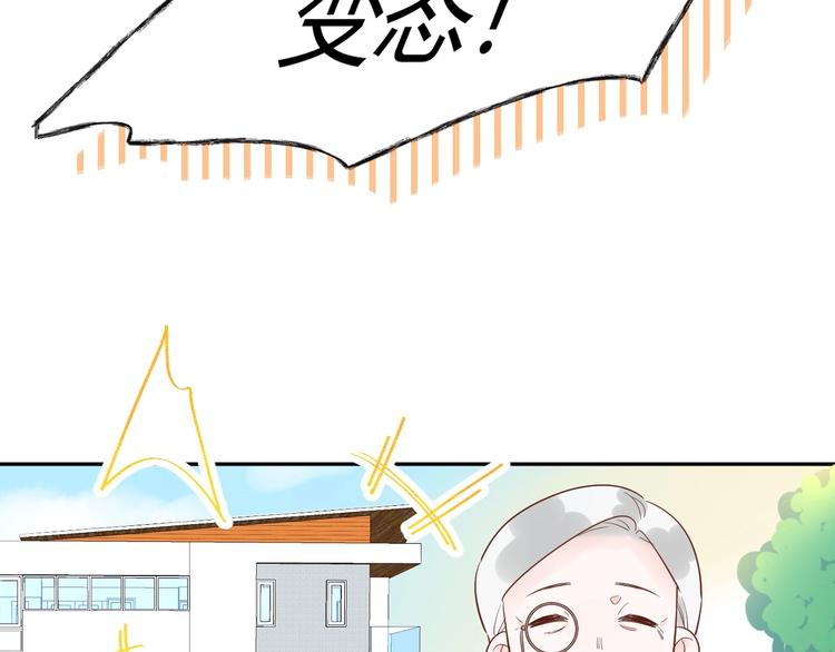 026 入住他家...做贴身私人...？！62