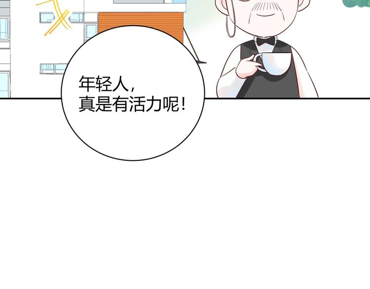 026 入住他家...做贴身私人...？！63