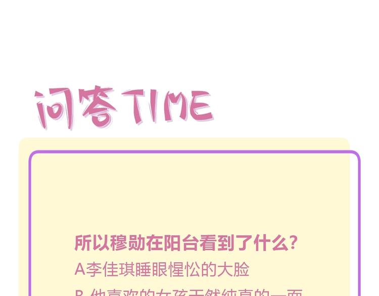 026 入住他家...做贴身私人...？！64