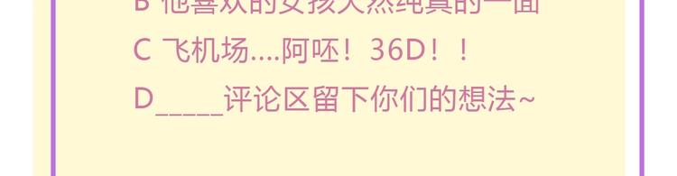 026 入住他家...做贴身私人...？！65