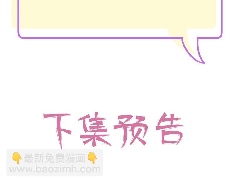 026 入住他家...做贴身私人...？！66