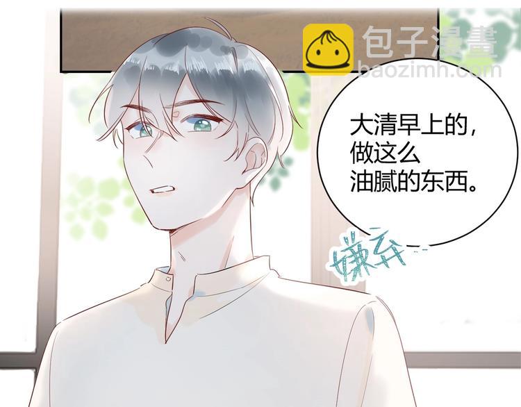 026 入住他家...做贴身私人...？！68