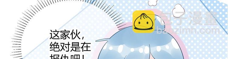 026 入住他家...做贴身私人...？！71