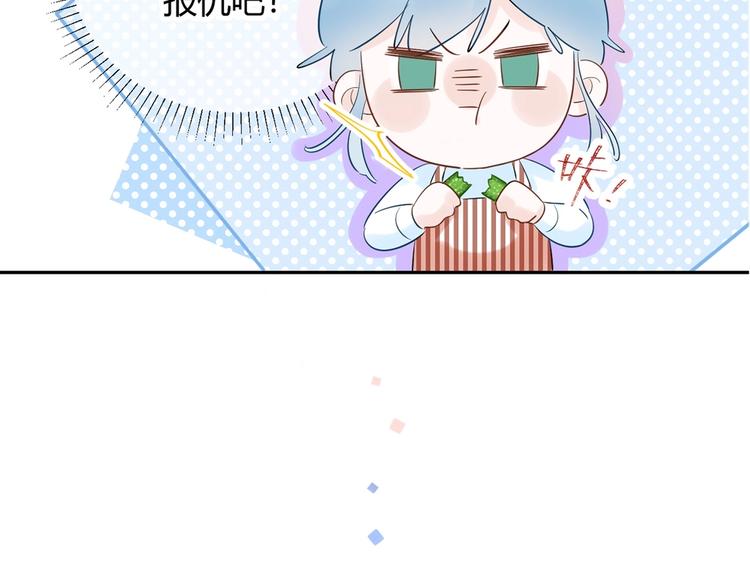 026 入住他家...做贴身私人...？！72