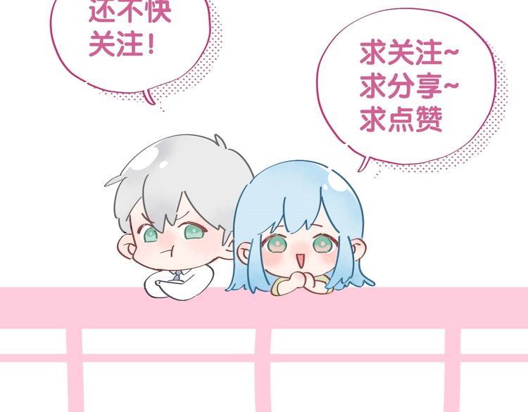 026 入住他家...做贴身私人...？！74