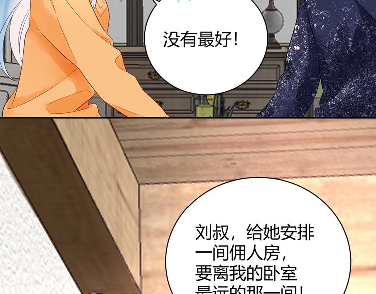 026 入住他家...做贴身私人...？！8