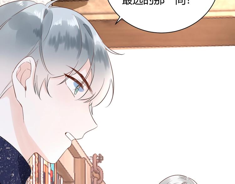 026 入住他家...做贴身私人...？！9