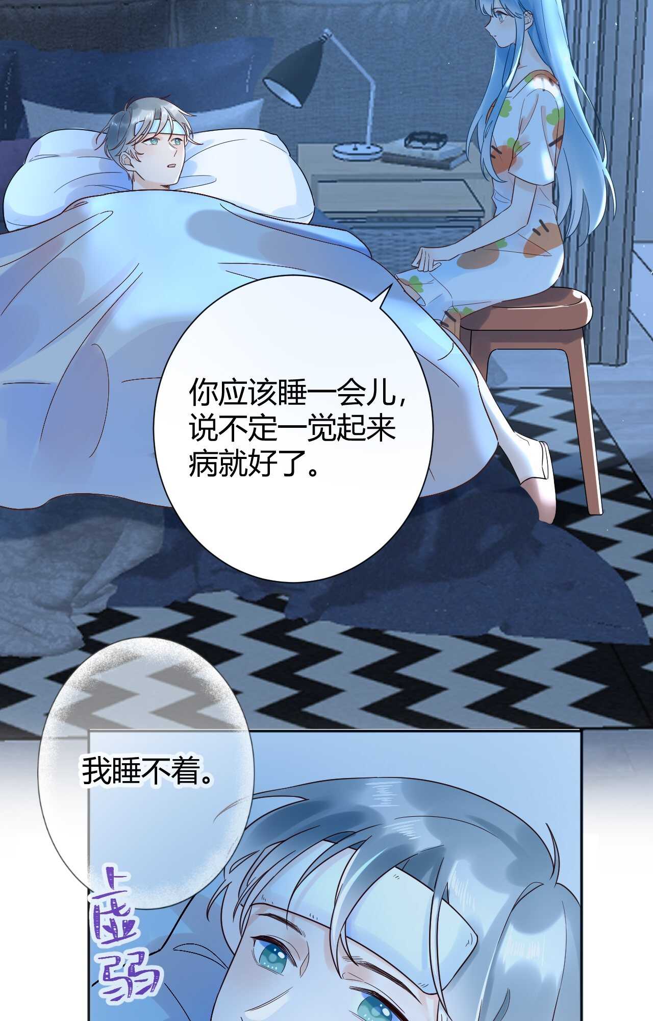 035 睡在一起1
