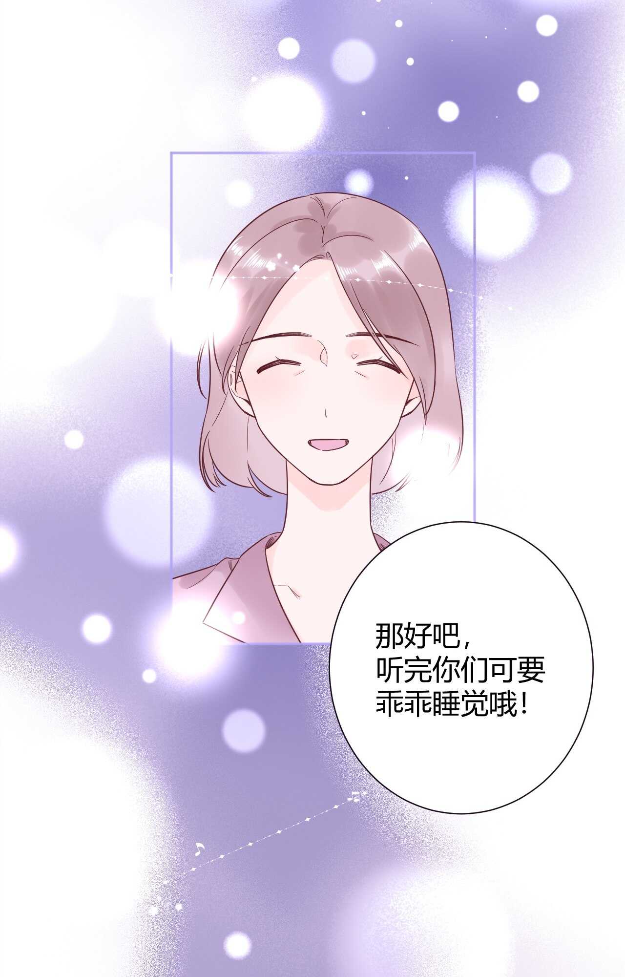 035 睡在一起10