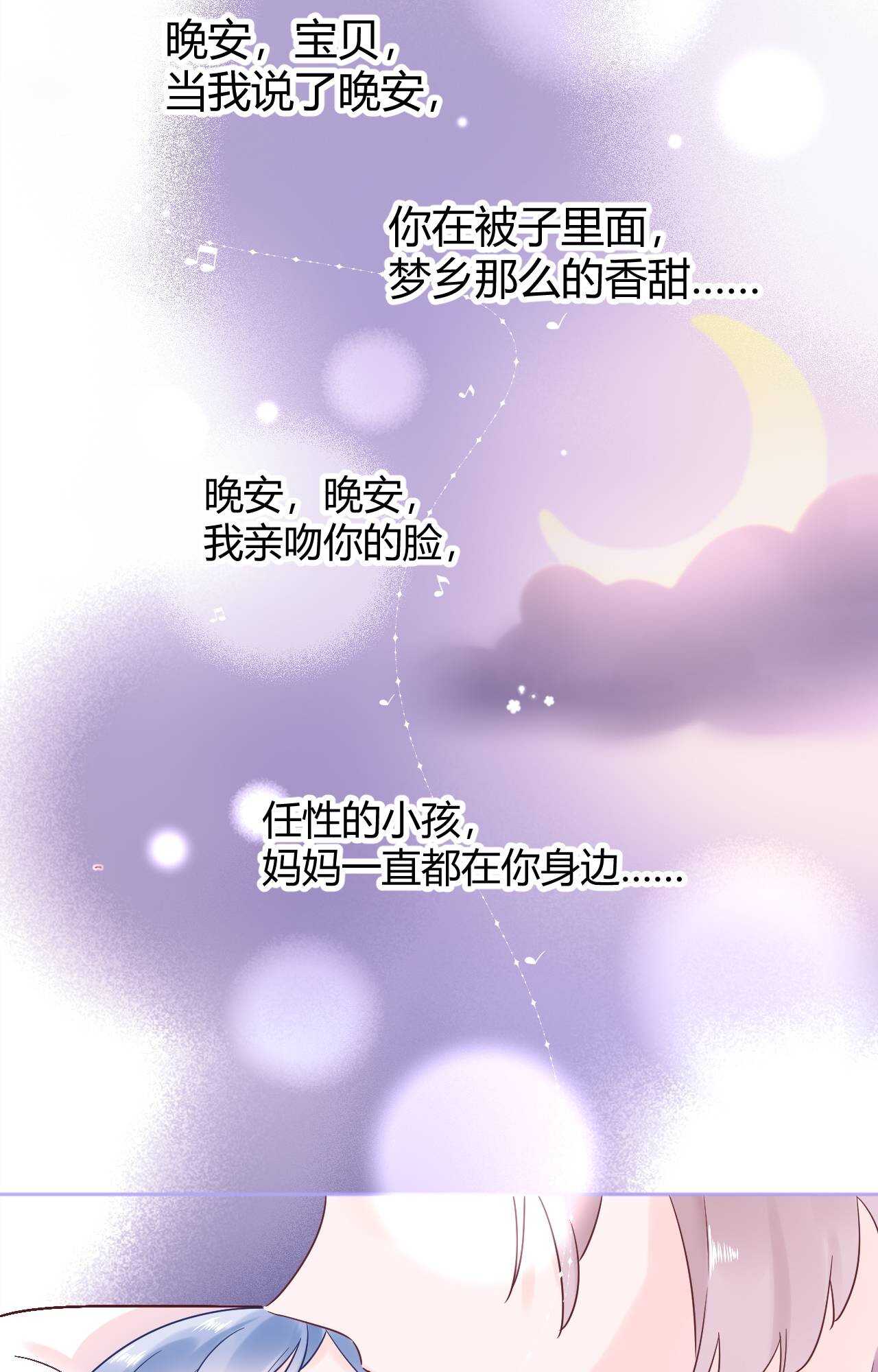 035 睡在一起11