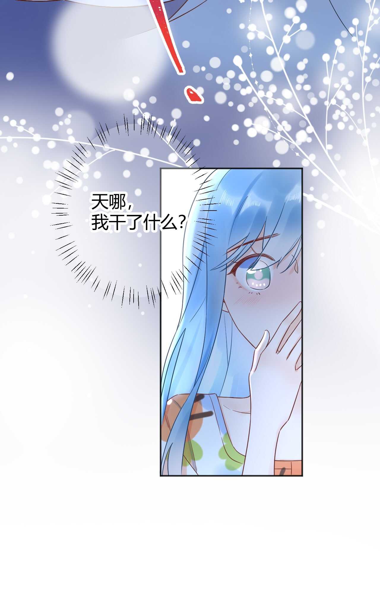 035 睡在一起14