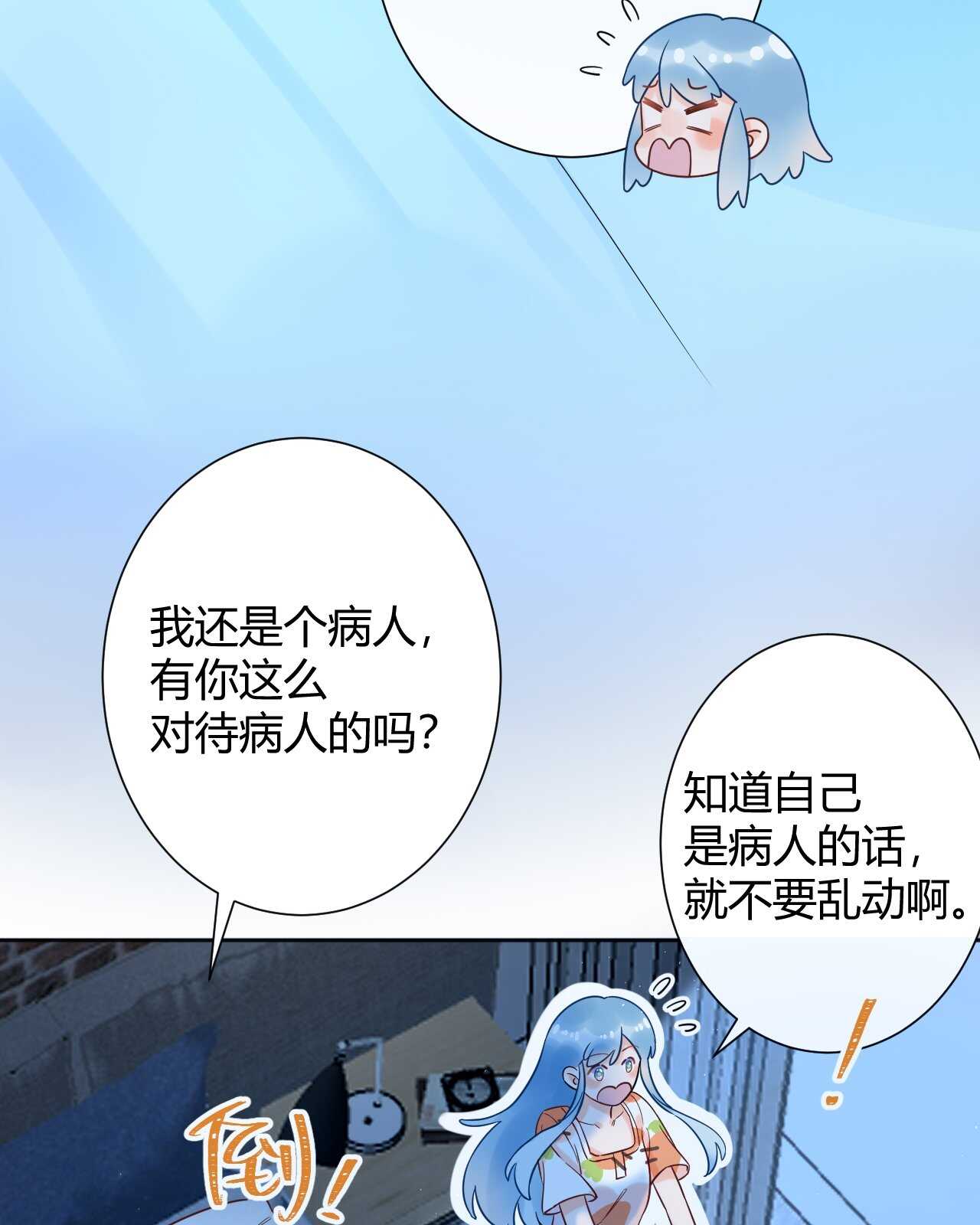035 睡在一起17