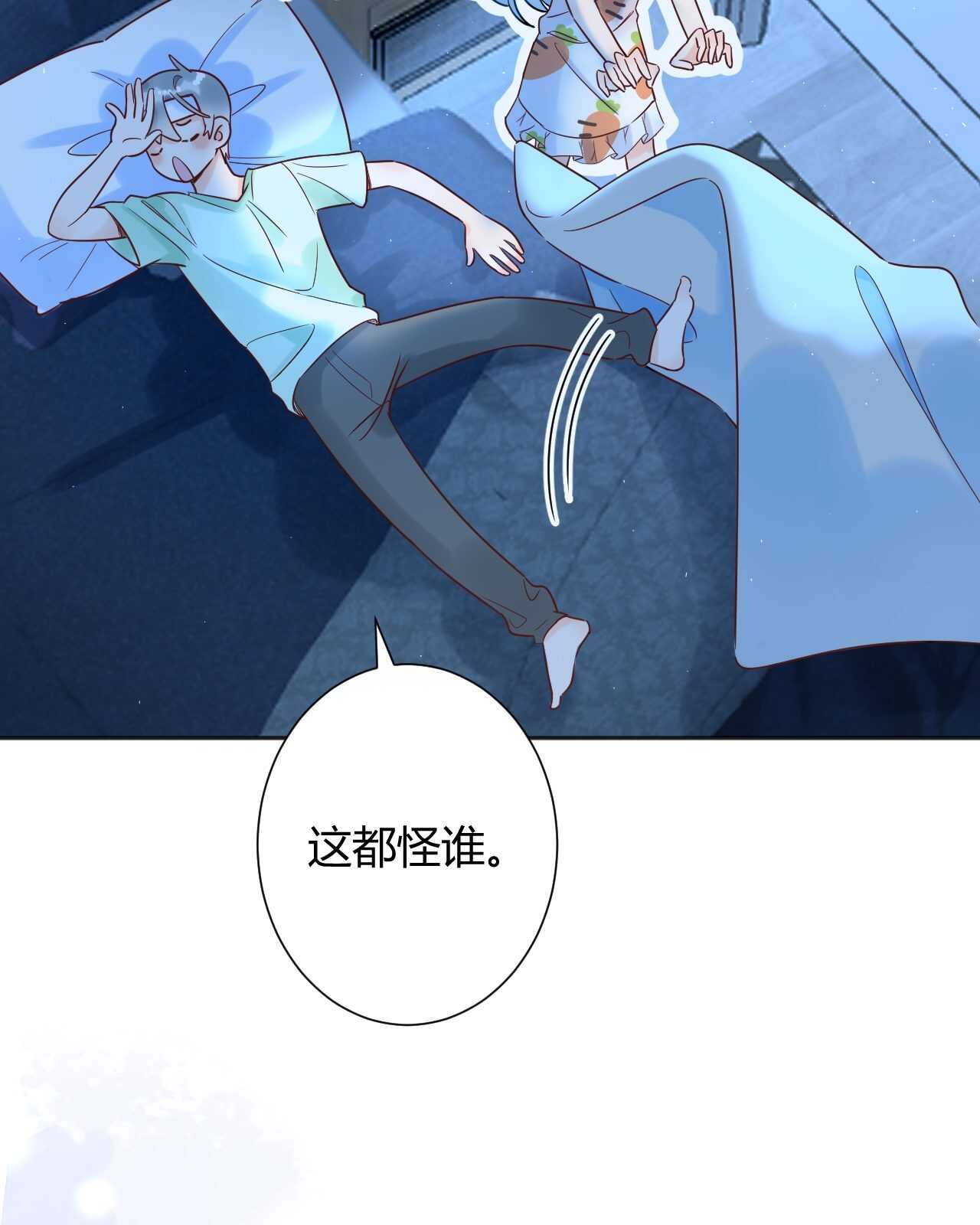 035 睡在一起18