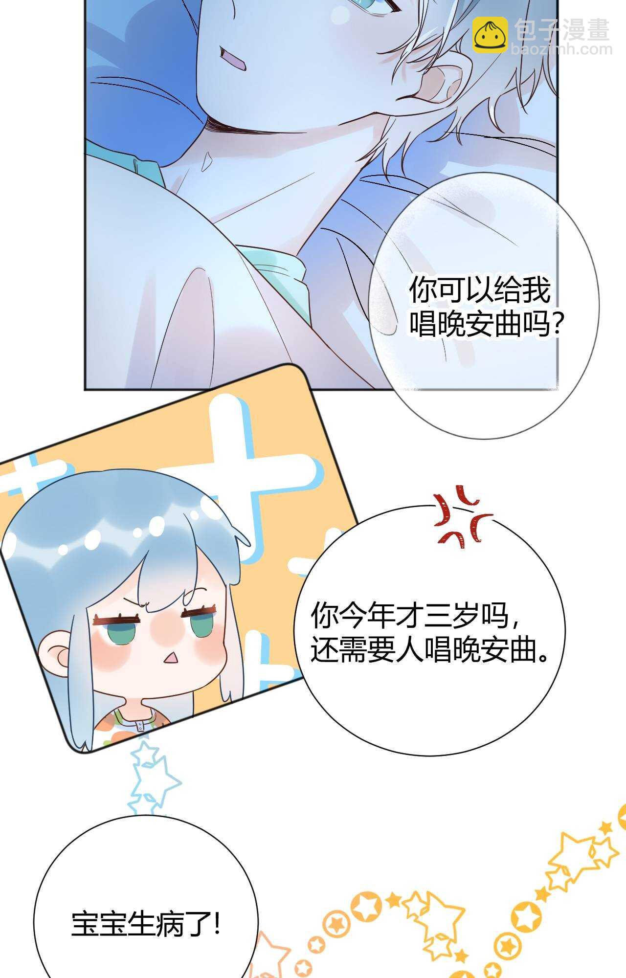 035 睡在一起2