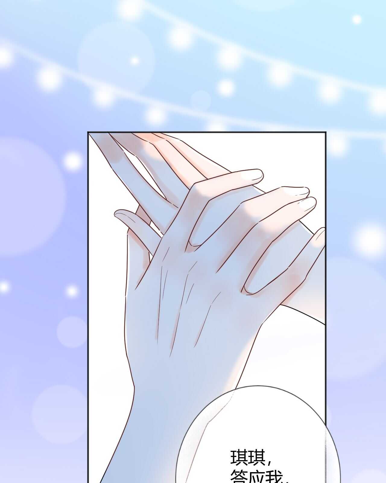 035 睡在一起27