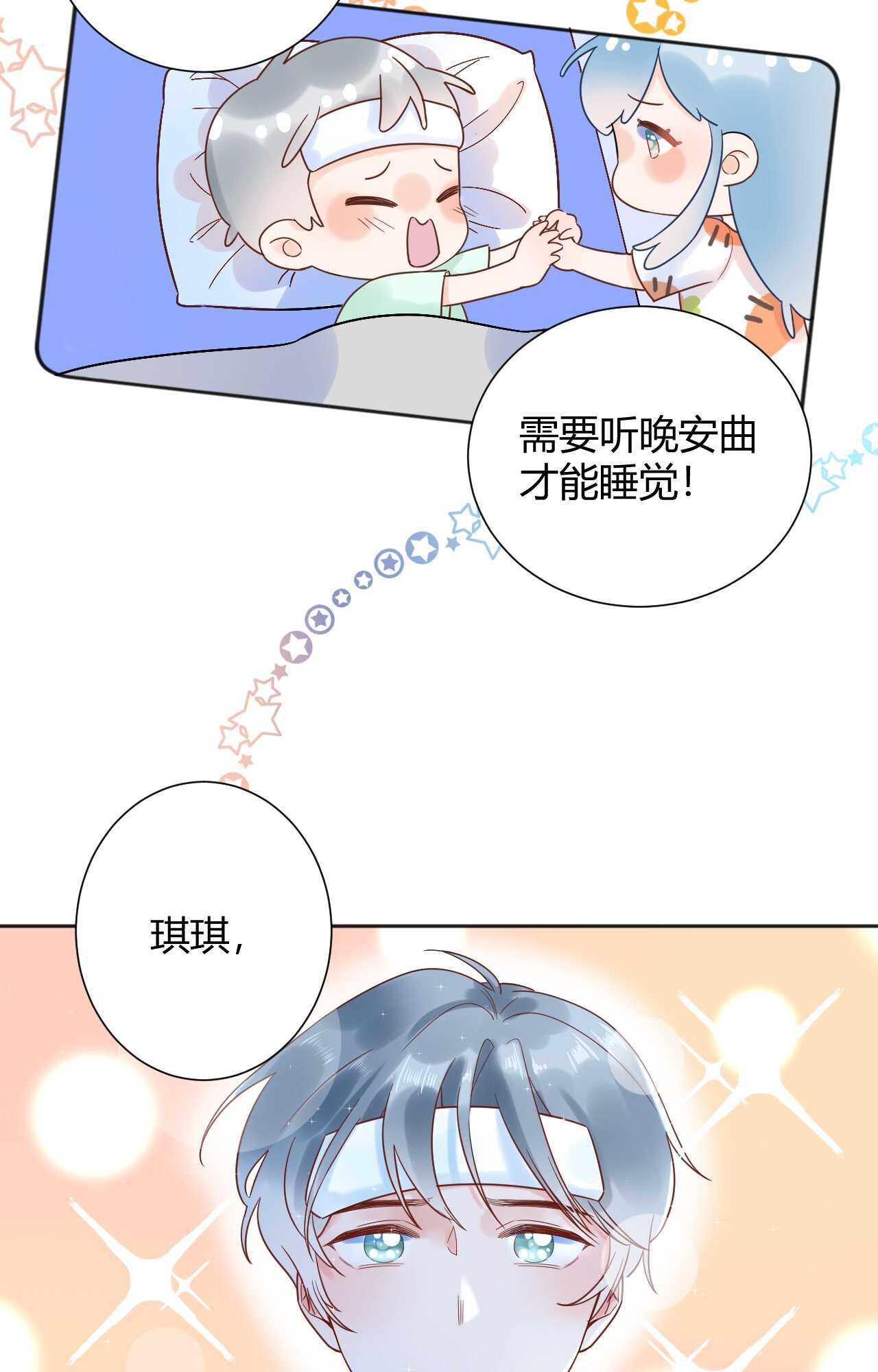 035 睡在一起3