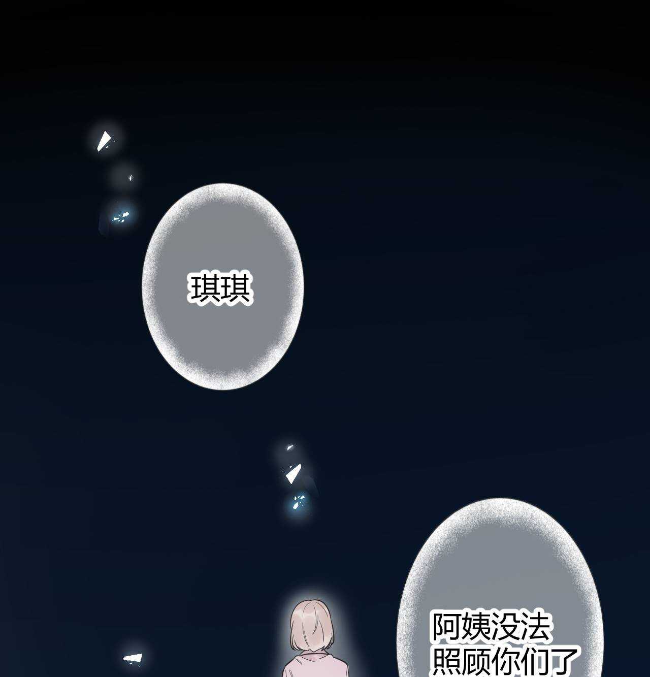 035 睡在一起30