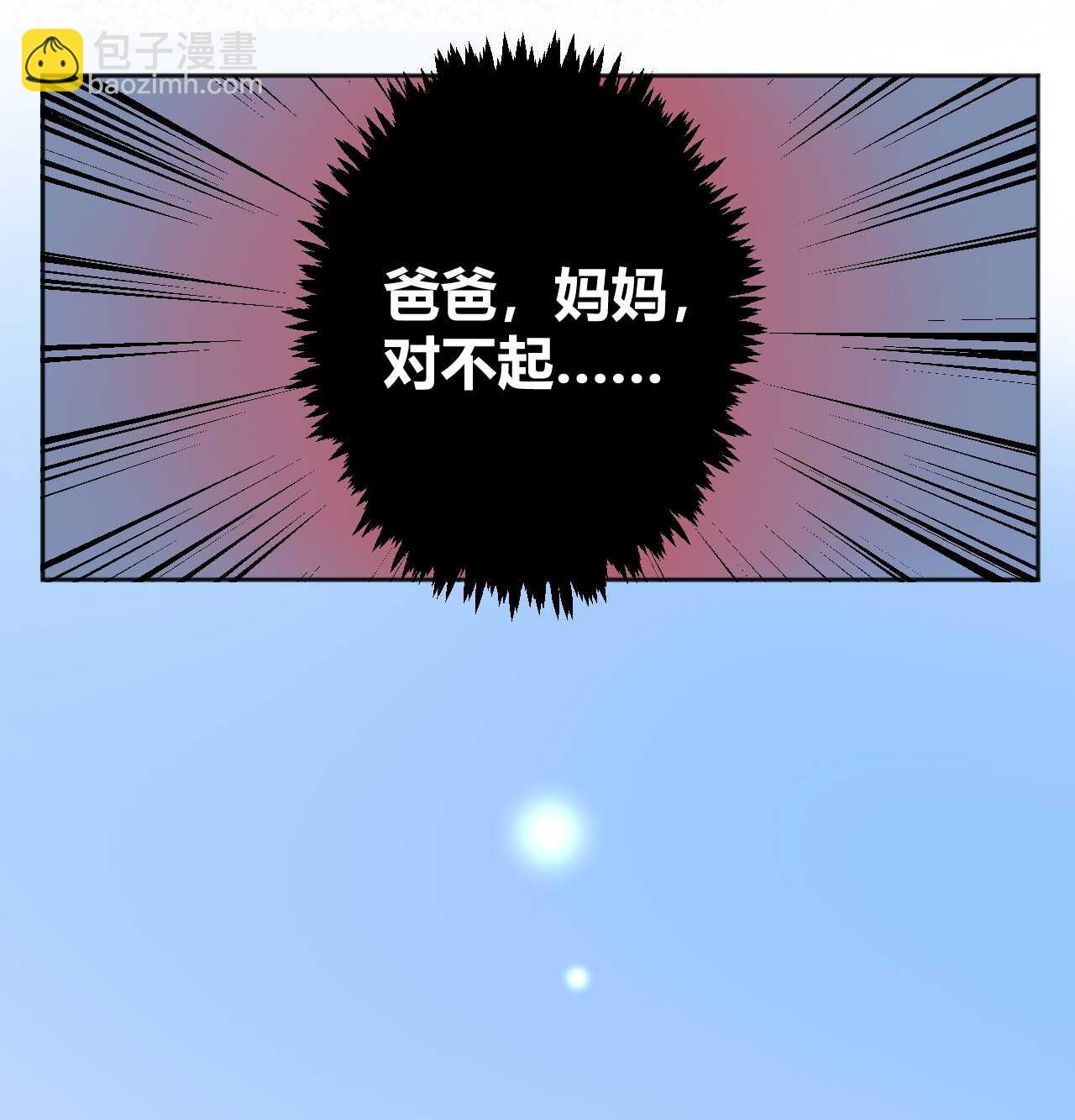 035 睡在一起34
