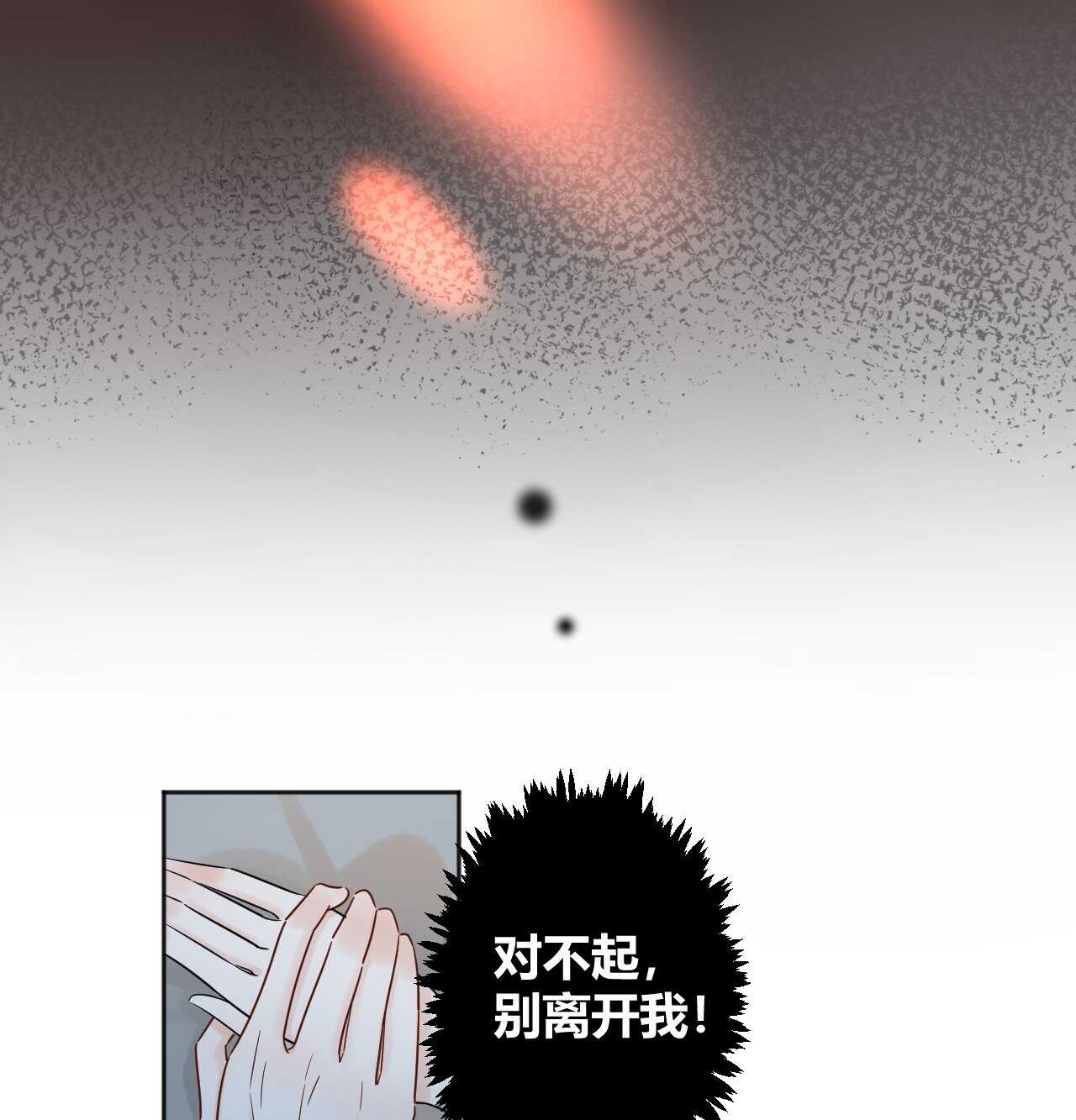 035 睡在一起39