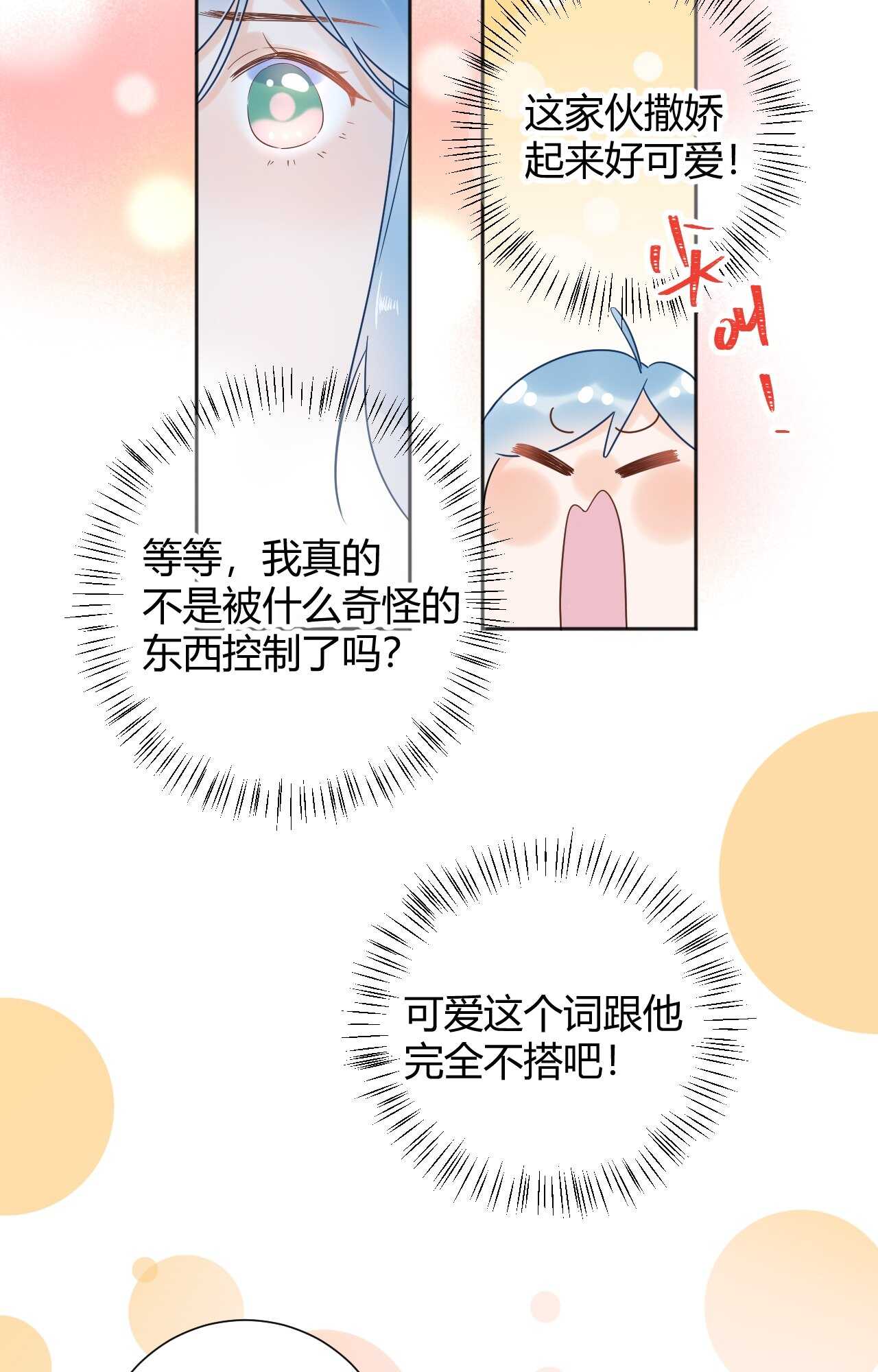 035 睡在一起5
