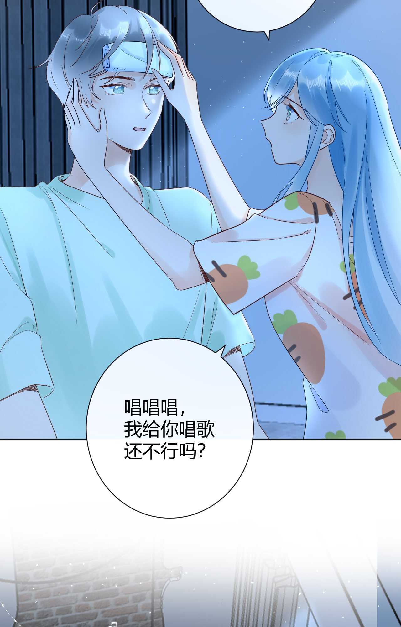 035 睡在一起7
