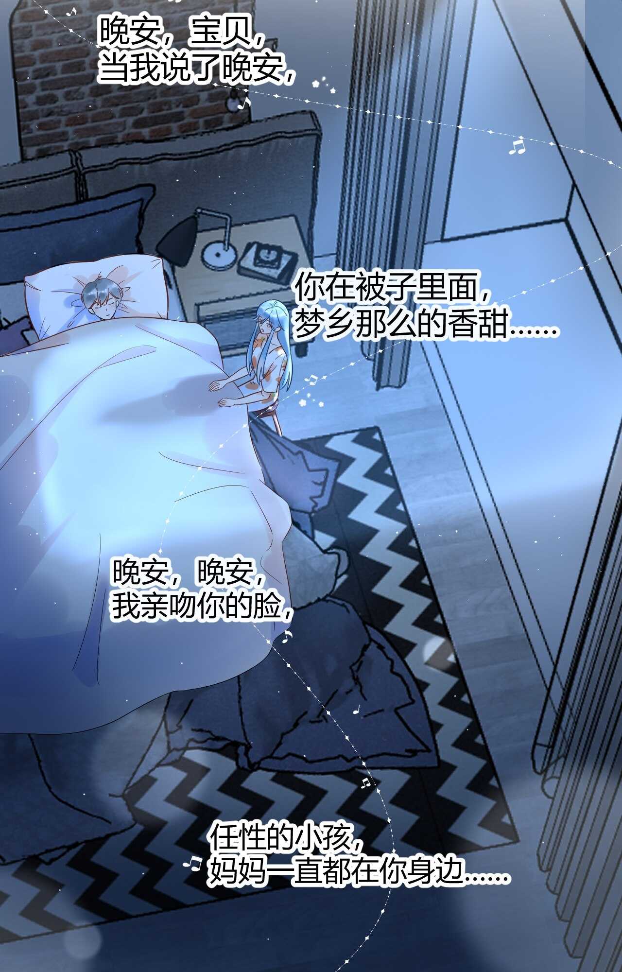 035 睡在一起8