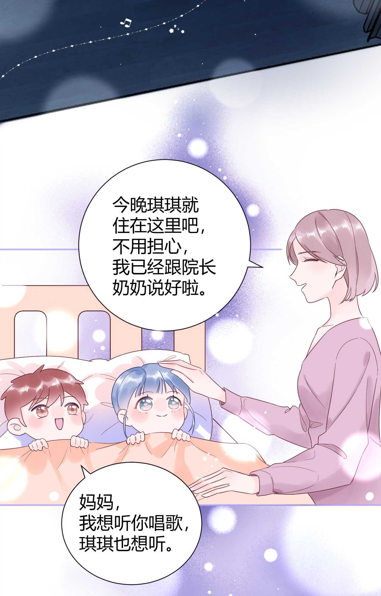 035 睡在一起9