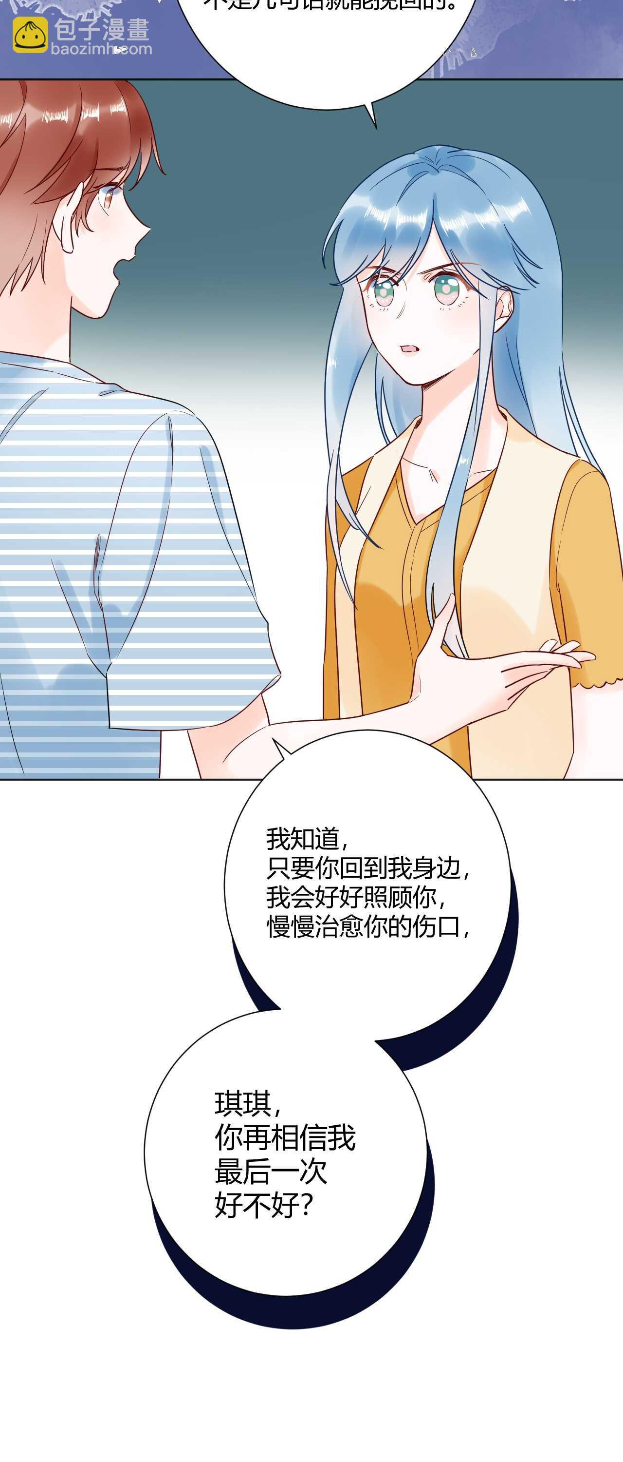 038 我们复合吧！琪琪！19
