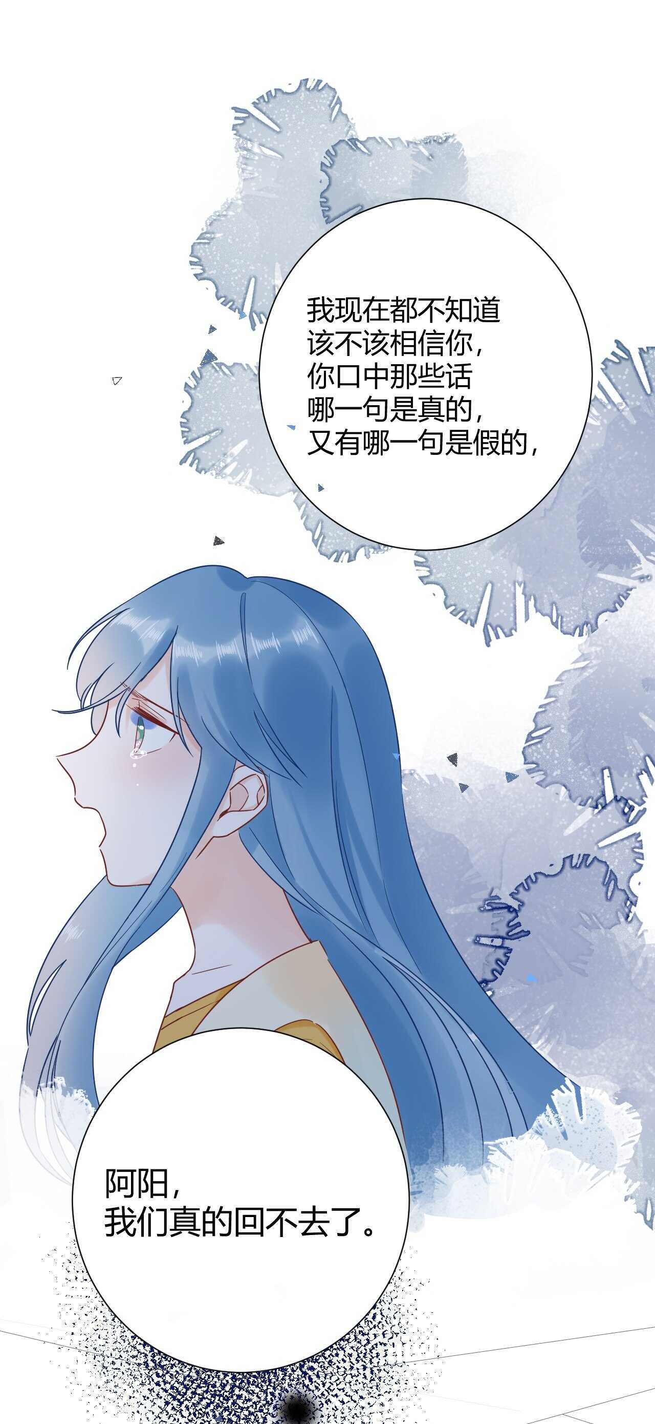 038 我们复合吧！琪琪！20